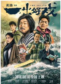巨媳妇的不伦2018