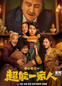 亚洲综合在线成人一区